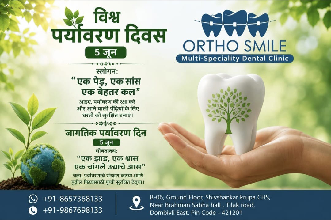 World Environment Day